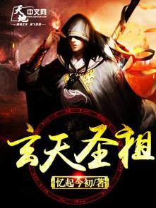 玄天聖祖 玄天聖祖