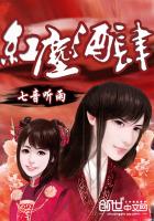 紅塵酒肆 紅塵酒肆