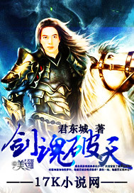 劍魂破天 劍魂破天