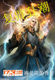 複辟狂潮 複辟狂潮