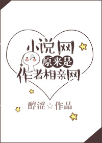 總裁每天都在暗戀我 總裁每天都在暗戀我