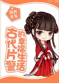 傲嬌的竹馬 傲嬌的竹馬