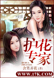 鑒美專家