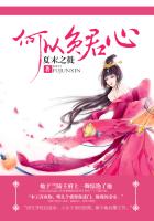 何以負君心