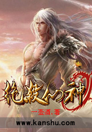 絕殺仙神 絕殺仙神