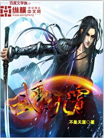 武動九霄 武動九霄