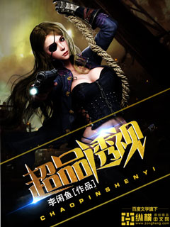 極品大高手 極品大高手