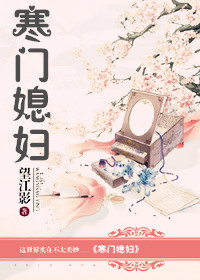 穿越之後來居上