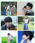 TFboys與新星公主 TFboys與新星公主