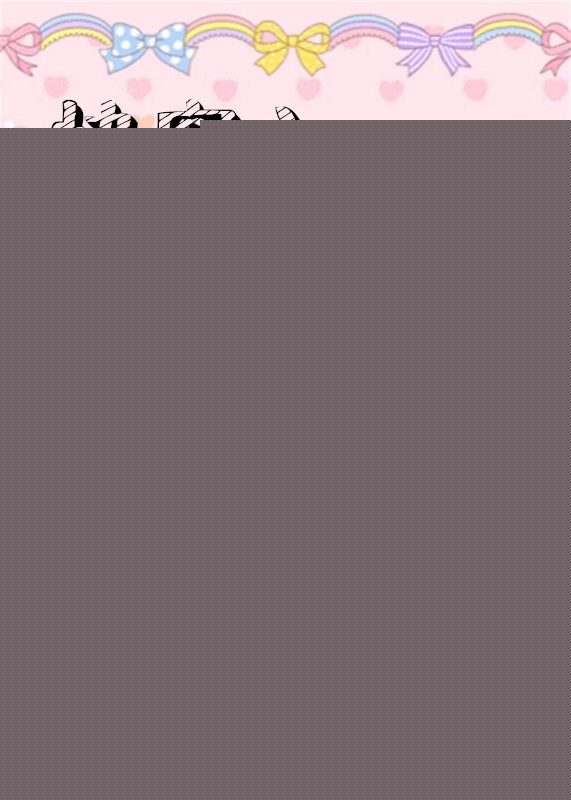 快穿之男主別跑 快穿之男主別跑