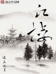 江樓 江樓