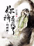 喂醒醒，你擠著我了