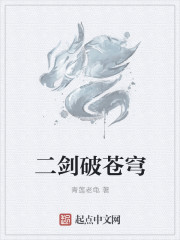 執劍繪蒼穹