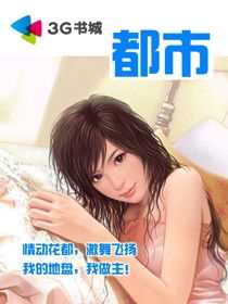 宅男女神 宅男女神