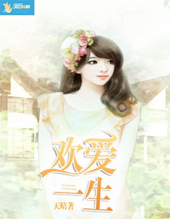 半歡半愛:長官的新寵 半歡半愛:長官的新寵