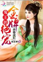 養獸成妃:鬼王的金牌絕寵 養獸成妃:鬼王的金牌絕寵