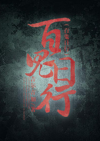 傾城絕寵:太子殿下太撩人 傾城絕寵:太子殿下太撩人