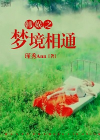 嫡女吃上癮:王爺,有毒! 嫡女吃上癮:王爺,有毒!