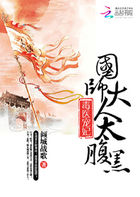 毒醫寵妃:國師大人太腹黑 毒醫寵妃:國師大人太腹黑