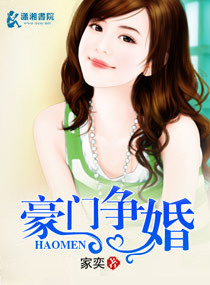 獨家專寵 獨家專寵