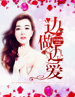 我曾愛你比恨深 我曾愛你比恨深