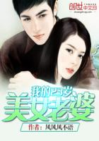 我的23歲美女老婆