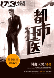 都市狂醫 都市狂醫