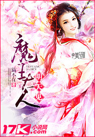 魔王大人明天見 魔王大人明天見