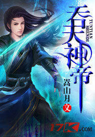 吞天神帝 吞天神帝