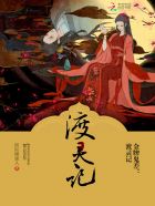 金牌鬼差:渡靈記 金牌鬼差:渡靈記