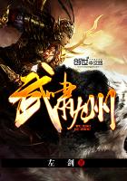 武嘯九州 武嘯九州