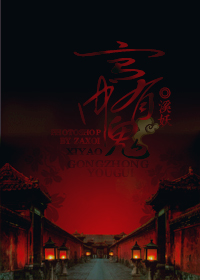 宮中有鬼 宮中有鬼