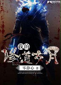 我的修道歲月 我的修道歲月