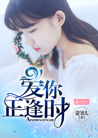 一生有你終難忘 一生有你終難忘