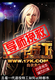 金牌特工 金牌特工