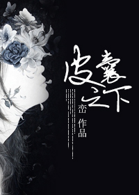 穿越之後來居上 穿越之後來居上