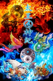 太王四神紀 太王四神紀