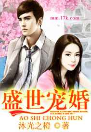 大叔預見甜心妻 大叔預見甜心妻