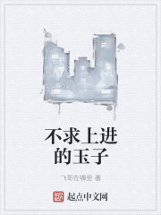 不求上進的玉子 不求上進的玉子
