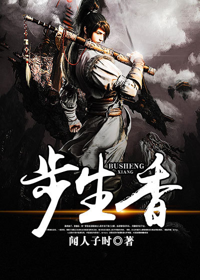 全能公子 全能公子