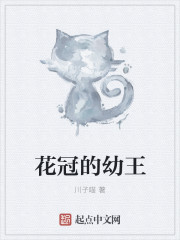 異世界的日常冒險