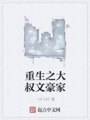 重生之娛樂科技 重生之娛樂科技