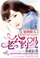 完美寵婚:老公,早上好 完美寵婚:老公,早上好