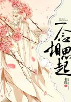 一念相思起 一念相思起