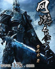 網遊之蒼生天下 網遊之蒼生天下