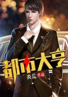 都市大亨 都市大亨