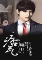 痞氣屌男 痞氣屌男