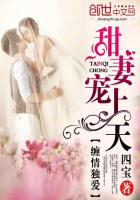 纏情獨愛:甜妻寵上天 纏情獨愛:甜妻寵上天