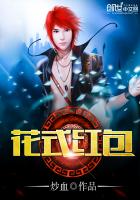 花式紅包 花式紅包