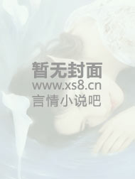 誤惹鬼王，王妃別逃了